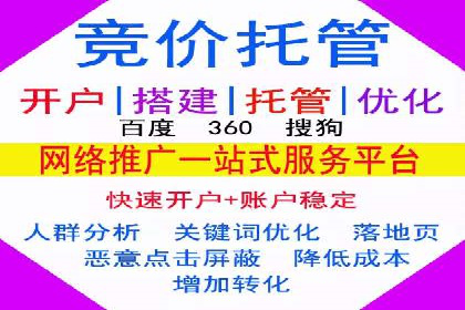 教育行业SEM推广的创意与执行案例